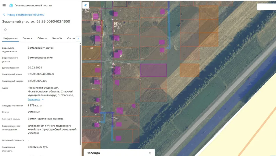 Предоставление земельного участка в аренду с кадастровым № 52:29:0090402:1600
